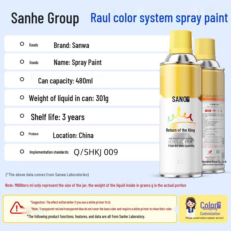 Sanhe Chameleon Spray Paint