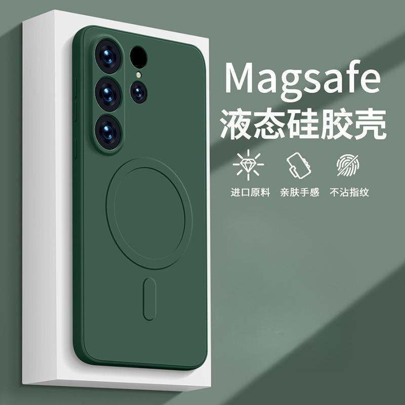 Liquid Silicone Magnetic Case For MagSafe For Samsung S26 S25 S24 S23 S22 Ultra Plus FE Edge A57/37/27/17/07 A56/36 Cover