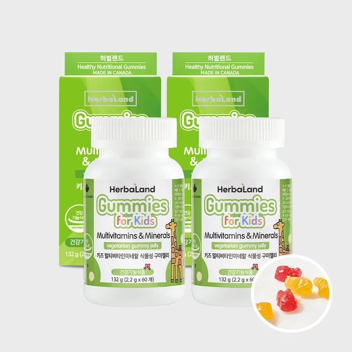Kids Multivitamin Mineral Vegetable Gummy Jelly 2 Bottles