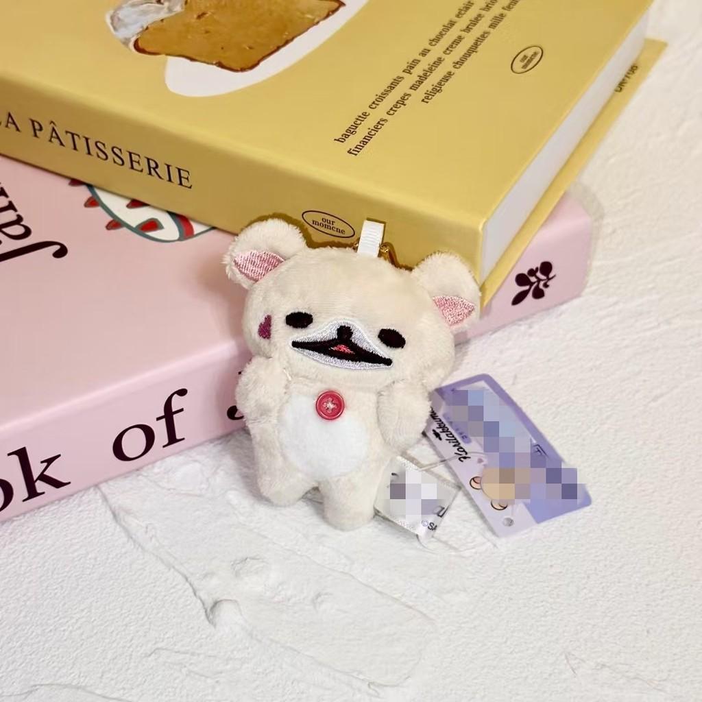 Rilakkuma Plush Keychain With Soft Pp Cotton For Kids And Collectors