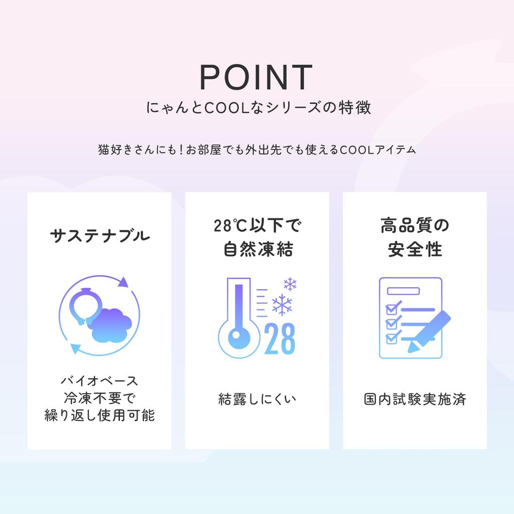 Немного роскоши Harada Sangyo PCM Nyan cool cool neck ring Hachiware Cool ring Охлаждающие товары Охлаждающее кольцо COOL Cat Paws Neck Многоразовое использование Защита от тепла