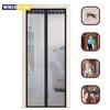 Hands-free Magnetic Mosquito Net Door Net Anti Mosquito Insect Fly Door Screen Magnetic Curtain Mesh for Door Kitchen Curtains