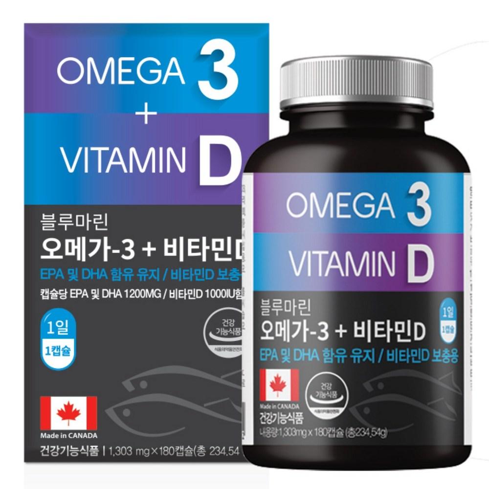 Healing Formula Blue Marine Omega 3 Vitamin D 6 pcs Monthly Supply 180 Tablets 1 pcs