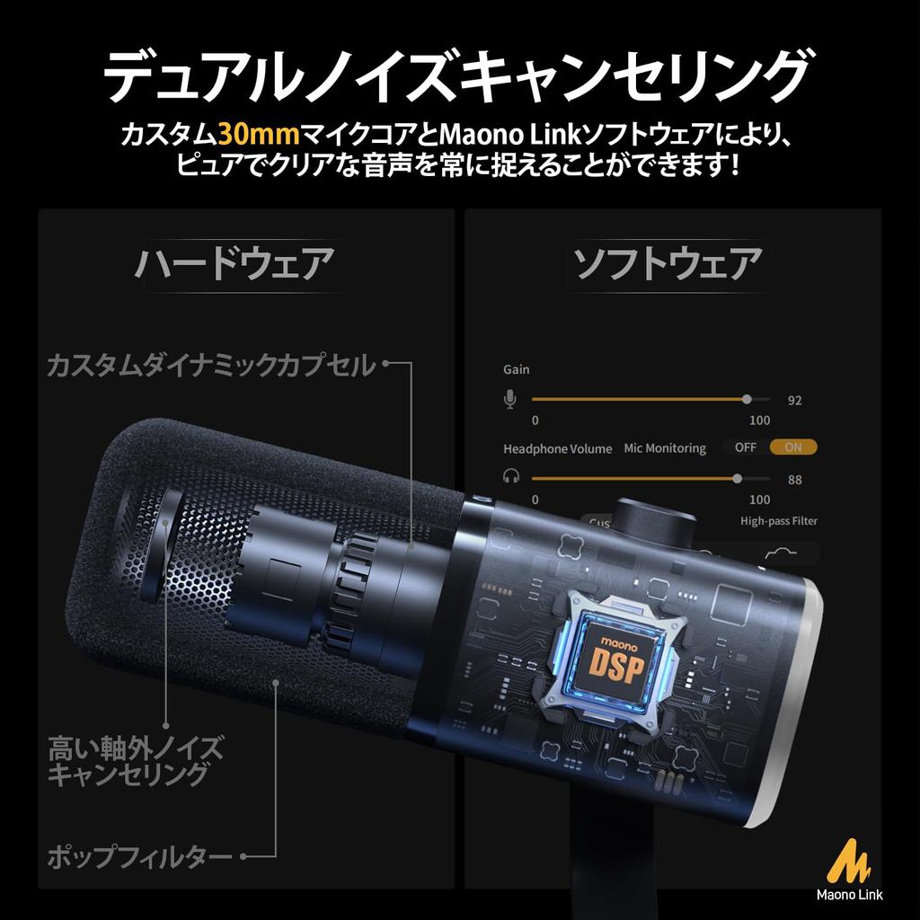 Игровой микрофон MAONO с шумоподавлением, микрофон для ПК, для потоковой передачи подкастов, динамический микрофон, кнопка отключения звука, однонаправленный микрофон, запись на YouTube