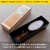 Щетка для одежды Shoji Works из конского волоса и грецкого ореха для кашемира и шелка, японского производства CB-2