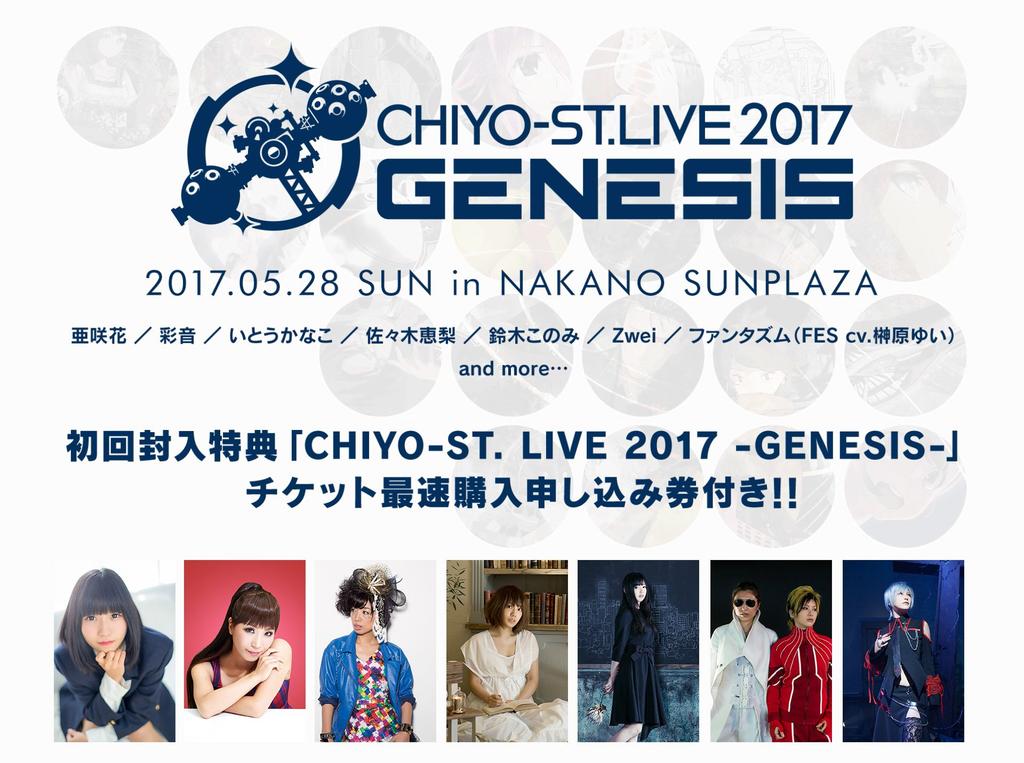 Люблю PSVita CHAOS;ДИТЯ чучу!! -