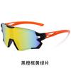 Sports Wind Sunglasses Men'S Colorful Film Series Glasses Dust Windshield Cycling Glasses 2318