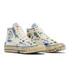 Converse Chuck 70 High 'Create Next : The New Is Not New - 2nd Collection' (Unisex) White / Blue / Imperial Blue Canvas Shoes