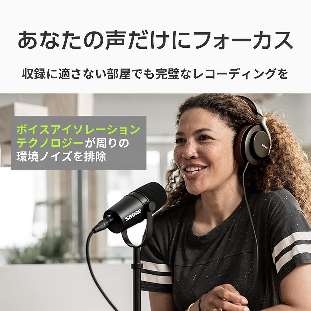 Shure MV7X Podcast Microphone Dynamic Microphone Cardioid Unidirectional XLR Wired Noise Removal Distribution Streaming YouTube Recording Recording