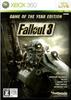Fallout 3: Game of the Year Edition (CERO Rating "Z") - Xbox 360