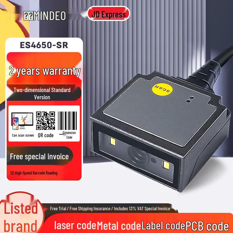 Mindeo Embedded 1D/2D Barcode Scanning Modules