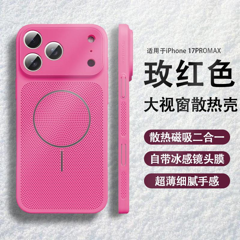 Case iPhone17 mobile phone case Magnetic suction anti-drop Syndee mobile phone case iPhone17Pro