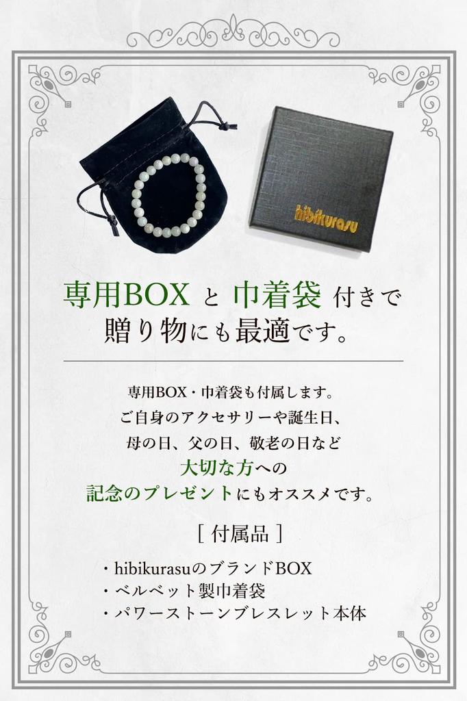 Браслет из нефритового камня, четки, браслет из нефрита, аксессуары из натурального камня, здоровье, удача, вечная молодость [hibikurasu] (7-8мм)