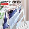 Magnetic Swivel Stand Phone Case Galaxy Z Flip 8 7 360 Rotating Kickstand Shockproof PC Cover With Built-in