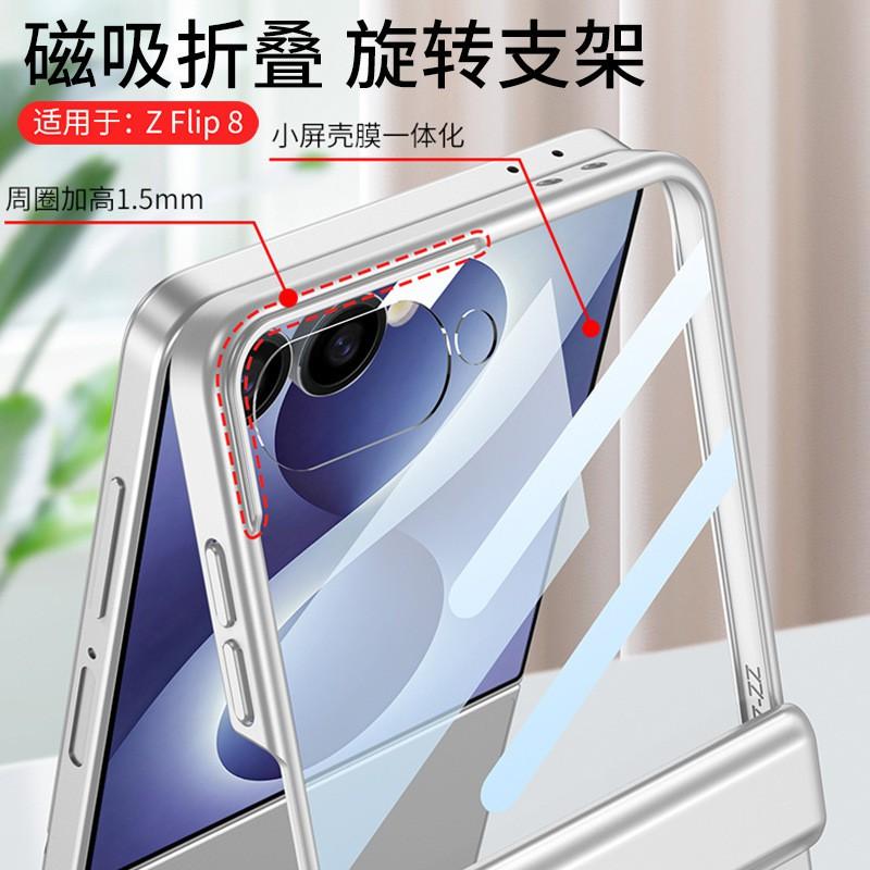 Magnetic Swivel Stand Phone Case Galaxy Z Flip 8 7 360 Rotating Kickstand Shockproof PC Cover With Built-in