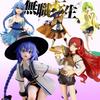 25 см Аниме Mushoku Tensei Безработная реинкарнация Маг Рокси Мигурдия Фигурка Коллекционная Модель Кукла Игрушка ПВХ Подвижная Сочлененная Масштаб Детализированная
