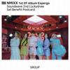 NMIXX 1-й EP-альбом Expergo Lucky Draw Фотокартка Открытка Soundwave Ktown4U KPOP