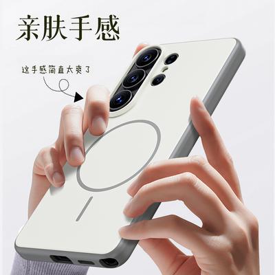 Чехол для Samsung Galaxy S26 S25 S24 Ultra, Магнитный, Матовый, Поверхность «Кожа младенца», Защита от отпечатков пальцев, Прочный Гибридный Чехол-Обложка