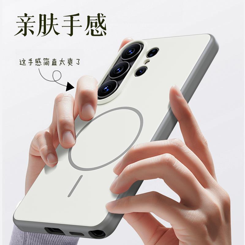 Чехол для Samsung Galaxy S26 S25 S24 Ultra, Магнитный, Матовый, Поверхность «Кожа младенца», Защита от отпечатков пальцев, Прочный Гибридный Чехол-Обложка