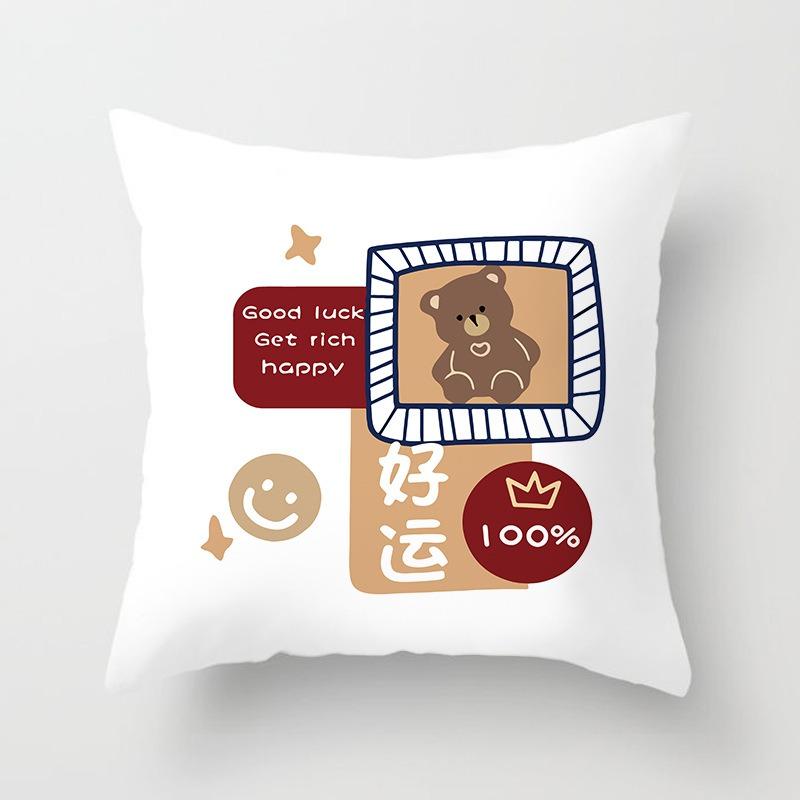 Office Sofa Cushion Cover Abstract Cute Festive Creative Blessing Printed Pillow Cover Luxury Home Decoration Cushion Cover