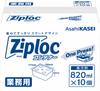 Ziploc Commercial Ziploc Containers, Rectangular, 820mL, Pack of 10