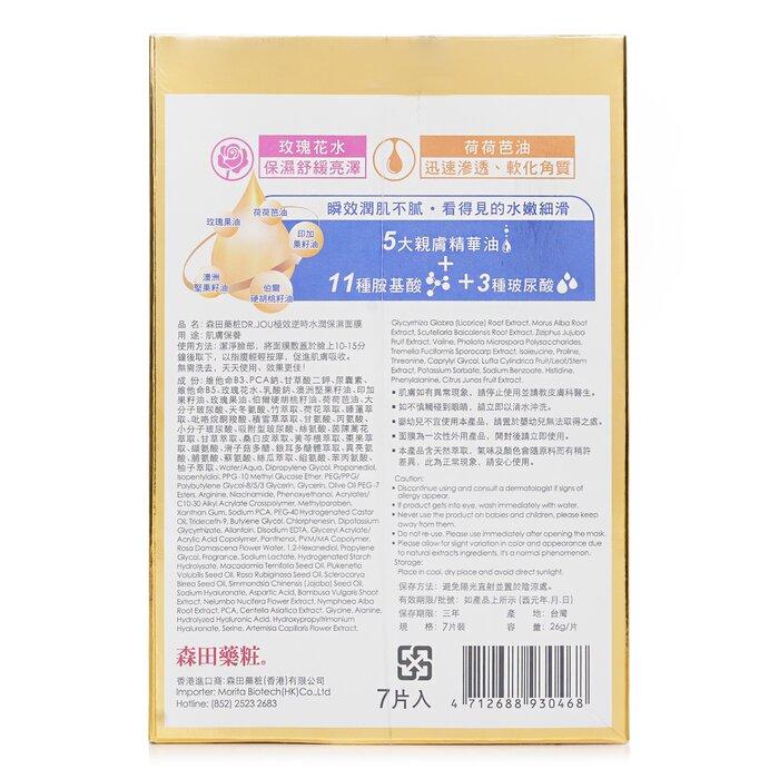 DR. JOU (BY DR. MORITA) Ultra Youth Enhancing Hydration Mask