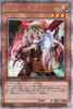 Призрачный Огр Снежный Кролик Секрет ЧЕТВЕРТЬ ВЕКА АРТ-КОЛЛЕКЦИЯ Yu-Gi-Oh! Карта & (25-й редкий) (QCAC)