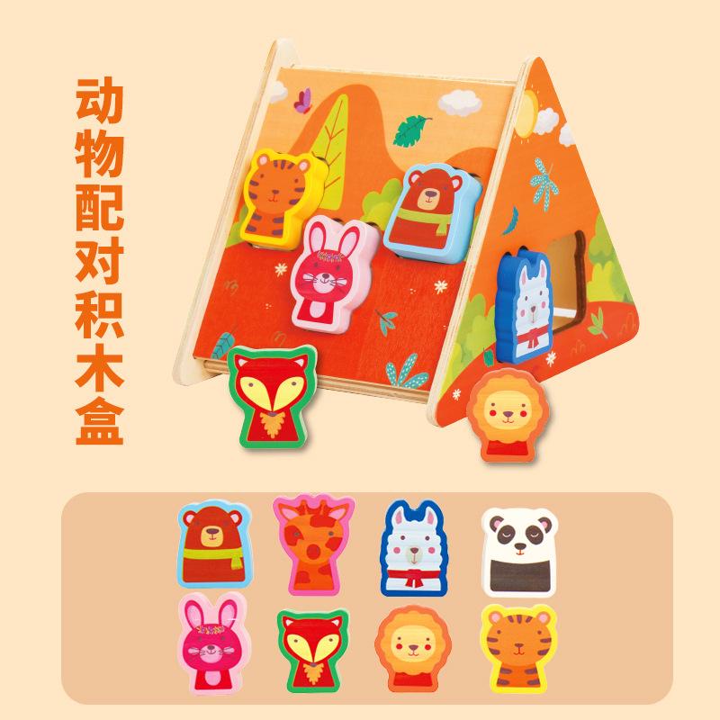 Развивающий набор кубиков для раннего обучения, Коробка для сортировки, Детская мультяшная животная, транспортная, фруктовая познавательная головоломка, Деревянная игрушка