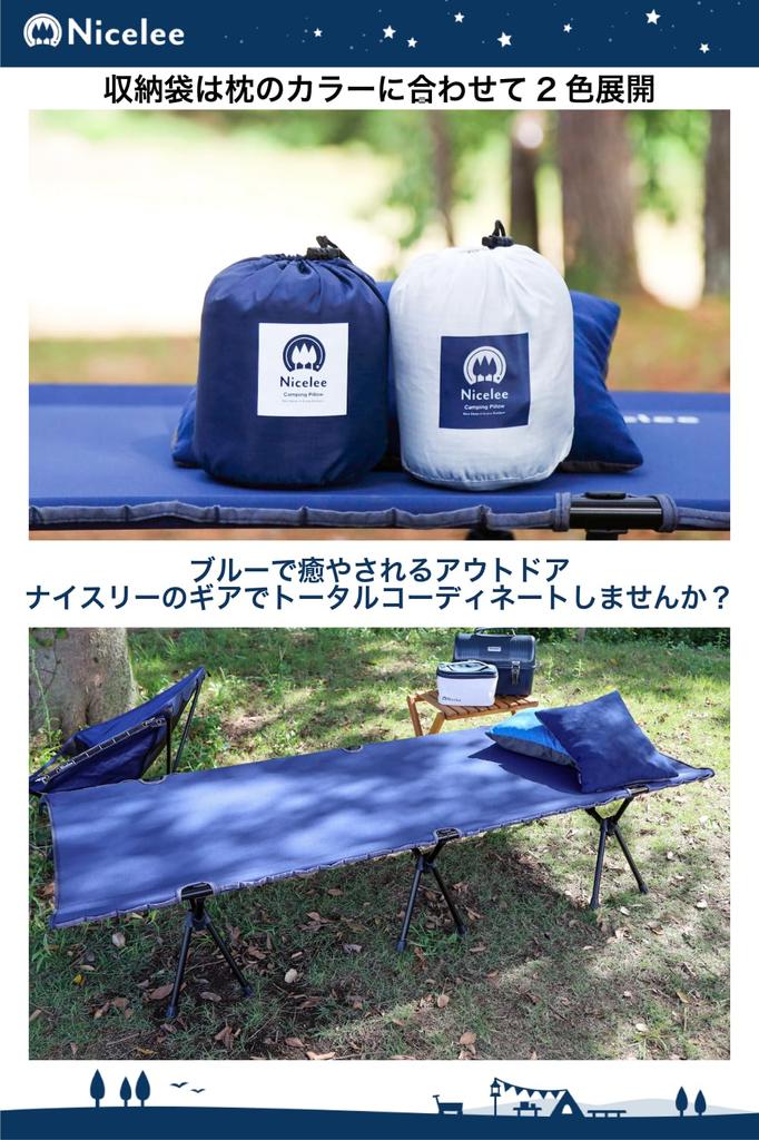 Nicelee Camping Pillow Sleeping Comfort You Enjoy with Air Travel Portable Sleeping In the Car [Premium Can't Pillows] Pillow, Pillow, Pillow,