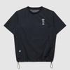 UMBRO Highway Ventilation Short Sleeve Piste Navy Ur221Cwt42