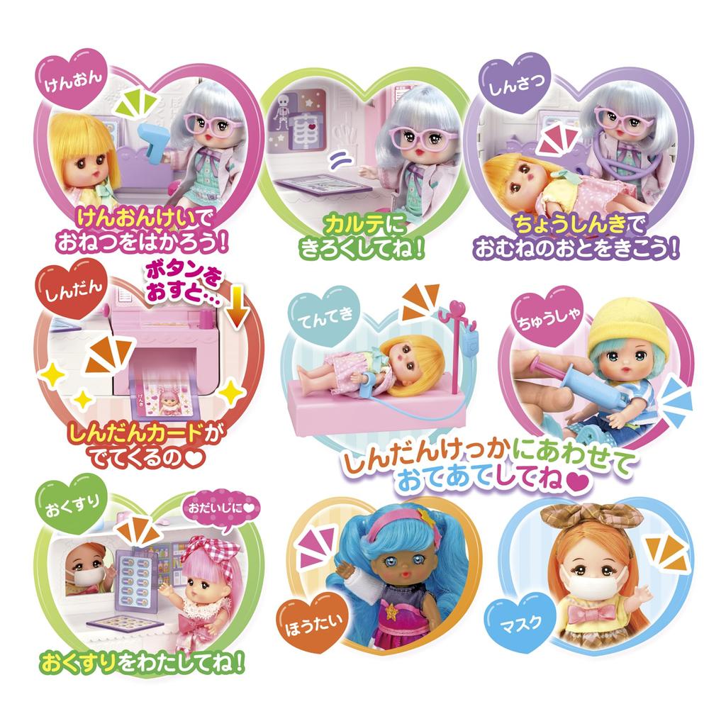 Pilot PokéMel-chan Parts, Spread and Play! Card-Based Diary, PokéMel Clinic, Ages 3 and Up, Girls