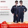 Men's Durable Workwear Set: Reflective Long Sleeve Labor Protection Suit for Mechanics and Workshop