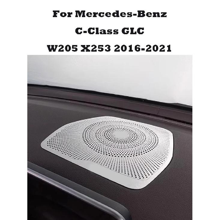 Car Audio Speaker Cover Door Speaker Cover Horn Trim Accessories For Mercedes-Benz C-Class W205 GLC X253 2016-2021