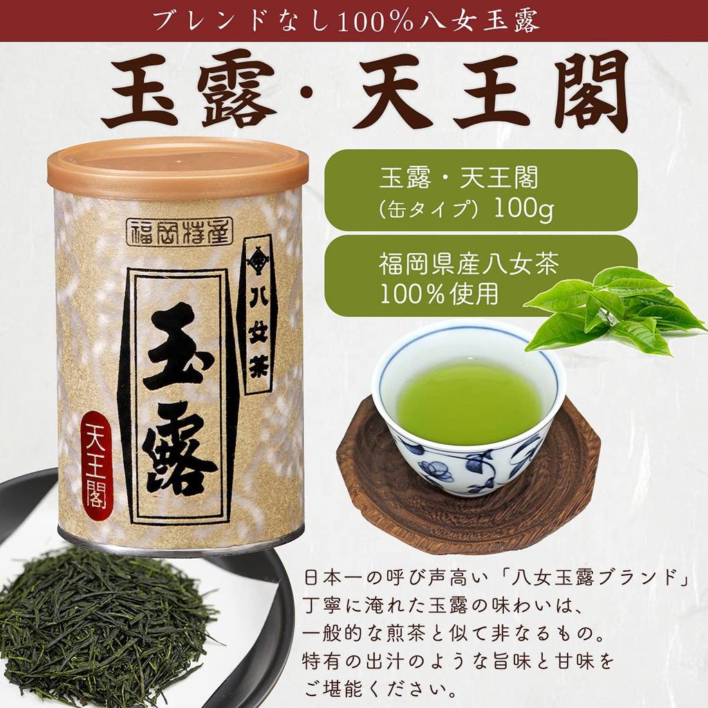 Чайные листья Gyokuro Чай Ямэ высокого качества Yame Gyokuro Tennokaku 100 г консервированный чай Iwasakien Seicha Kyushu Fukuoka Yame tea Finest tea can 100%