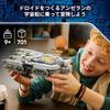 LEGO Star Wars Anzelans Spaceship 75445 toy boys girls toys birthday present blocks 9 years old 10 11 elementary school Disney goods Mandalorian Grogu