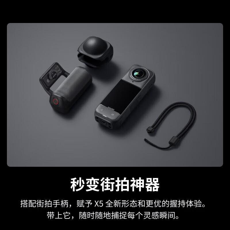360° Экшн-камера Insta360 X5 8K (Китайская версия)