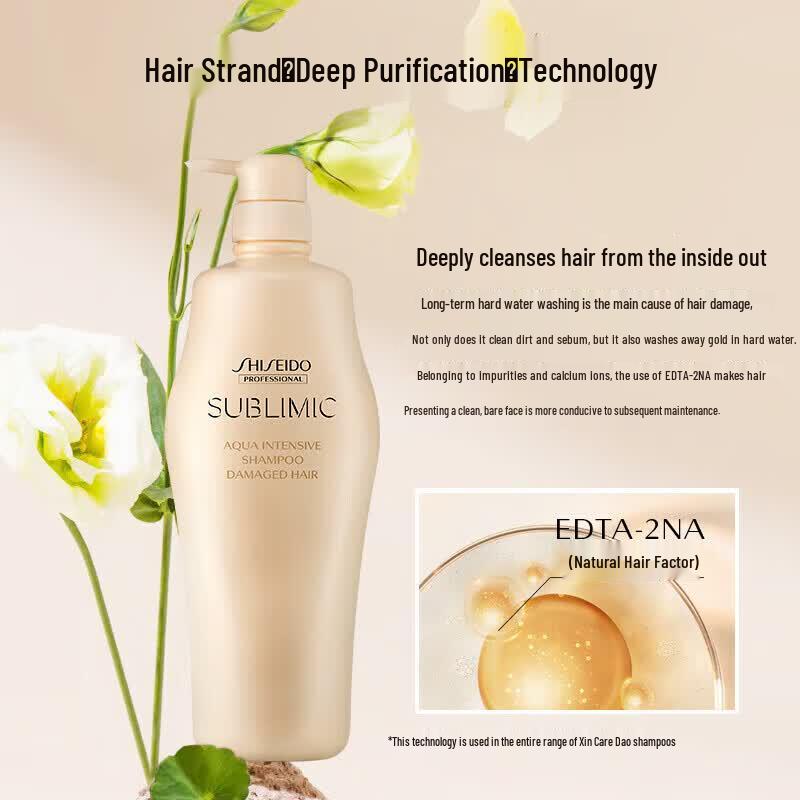 Shiseido Professional Aqua Repair & Luminous Color Shampoo Set