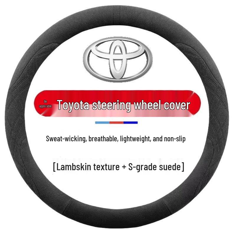 Чехол на руль из замши для Toyota: Королла, Левин, Азиатский Дракон, Жуй Жунфан, Камри, Вэйфэн, Хайлендер