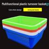 Rectangular Plastic Kitchen Draining Basket