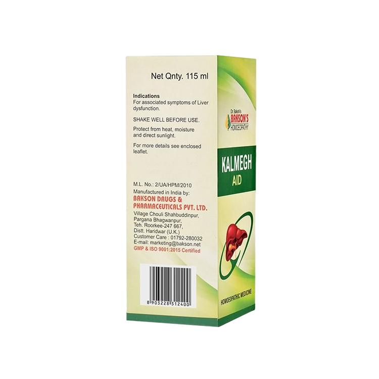Калмег (115 мл), Kalmegh Aid, Bakson