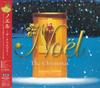 CD РАЗНЫЕ ИСПОЛНИТЕЛИ - NoëL The Christmas WPCR11364PROMO WEA Japan 2002 Япония Поп Б/У