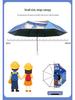 Children's Cartoon Fully Automatic Safety Umbrella: Rain or Shine, Reflective, Foldable, Anti-Rebound Design