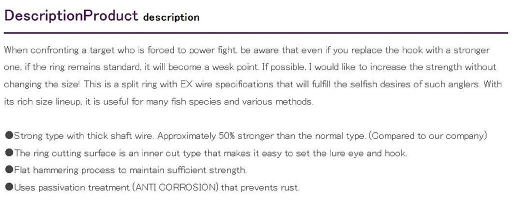 Decoy R-11 Разъемное кольцо EX Extra Strong, размер 4+ (8144)