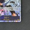 Used One Piece Card Koby Comic Parallel ComiPara EB04-044 Extra Booster EGGHEAD CRISIS