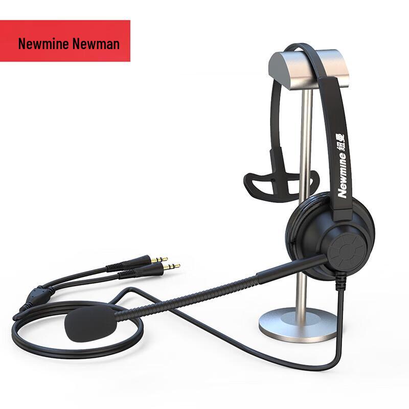 Односторонняя гарнитура для колл-центра Newmine NM-HW700S (Китайская версия)