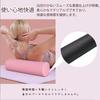 MaT store Stretch Pole Foam Roller Stretch Yoga Training Back 30cm (Pink)