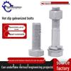 Горячеоцинкованные шестигранные болты класса прочности 4.8 для фотоэлектрических и ветроэнергетических систем
