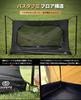 GOGlamping Внутренняя палатка для PUP Pup 1-местная сетчатая москитная подвесного типа для соло-кемпинга, простая в установке, чехол для хранения, для кемпинга на открытом воздухе, PUP Pup черная G.G 2.0