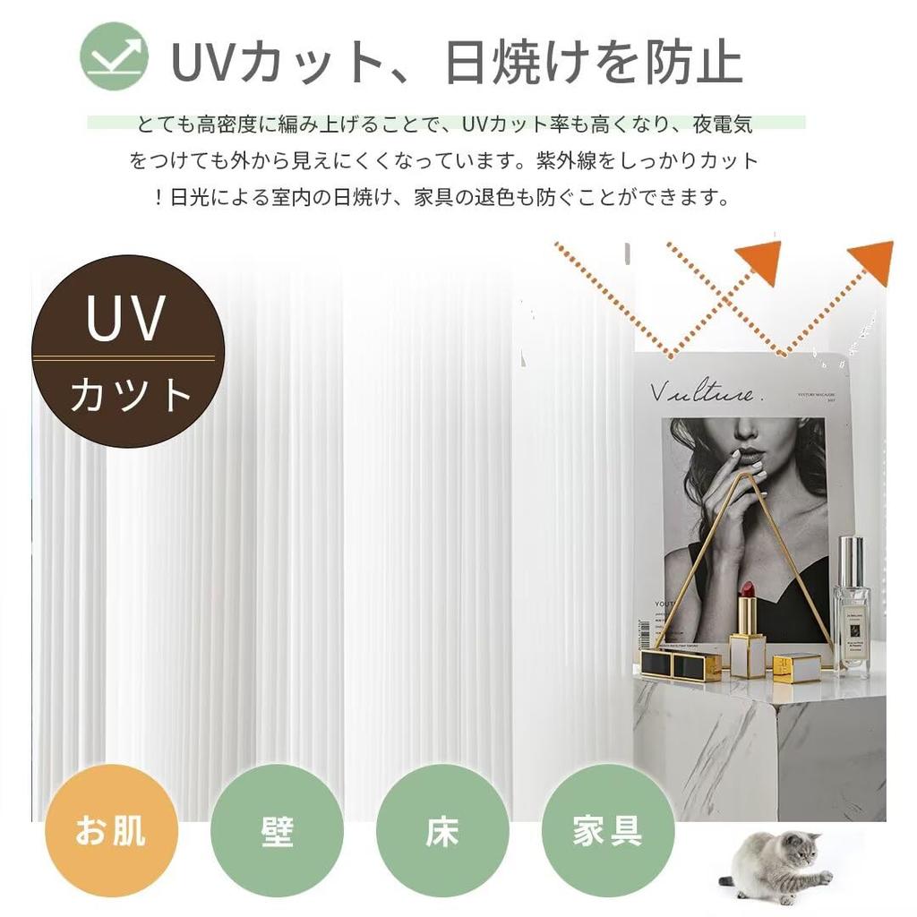 YKFN Кружево Трудно Просвечивающее Даже при Ширине 100см x 170см Комплект Кружева Энергия УФ Тепло Плотное Скандинавский Регулируемый Простой Идеально для Эркерных Окон и Маленьких