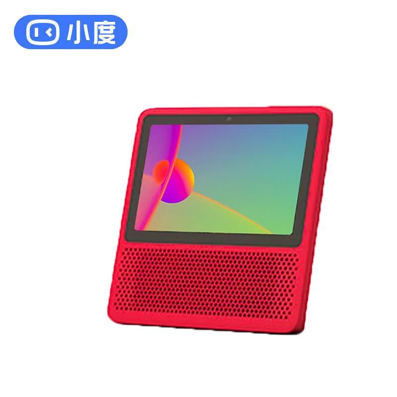 XiaoDu Smart Screen 1S AI Touch Speaker
